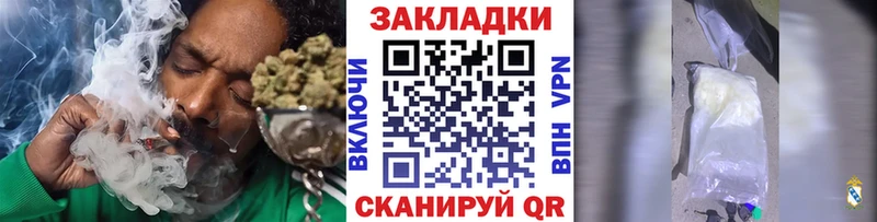 Сколько стоит Гулькевичи Alpha PVP omg маркетплейс Cocaine Бошки Шишки