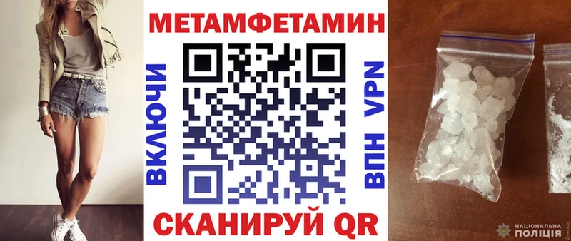 Amphetamine Розовый Гулькевичи