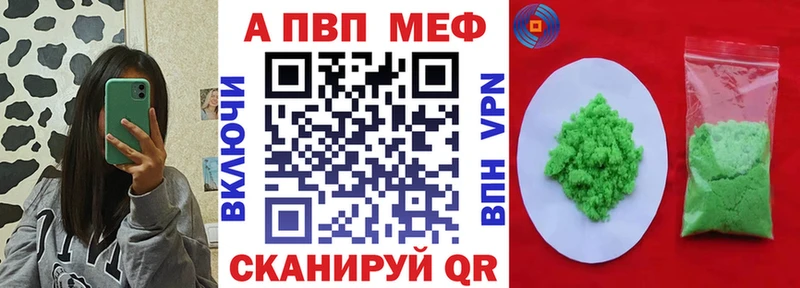 APVP СК  Гулькевичи 