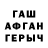 КЕТАМИН VHQ PG Darling