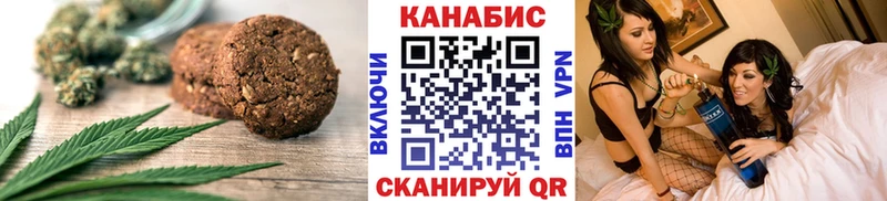 где найти наркотики  Гулькевичи  Cannafood конопля 