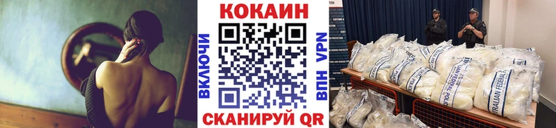 КОКАИН Колумбийский  Гулькевичи 