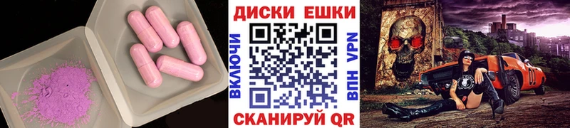 Ecstasy 250 мг Гулькевичи