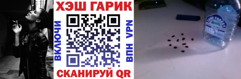 блэк спрут ССЫЛКА  Гулькевичи  ГАШ ice o lator 