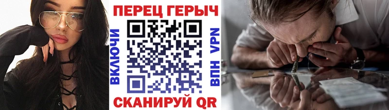 ГЕРОИН гречка  Гулькевичи 