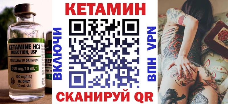 Кетамин ketamine  наркотики  KRAKEN как зайти  Гулькевичи 