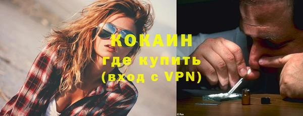 мяу мяу мука Бронницы