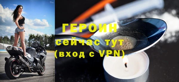 бошки Бородино