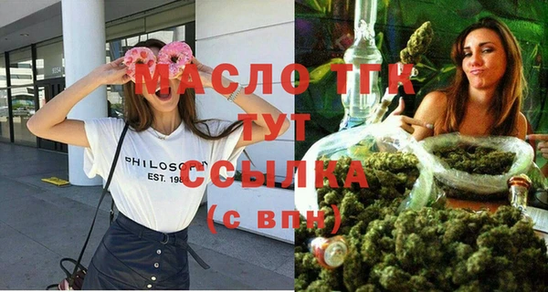 мяу мяу мука Бронницы