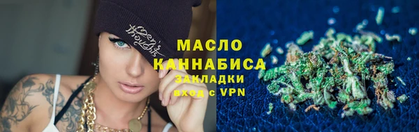 ПСИЛОЦИБИНОВЫЕ ГРИБЫ Бугульма