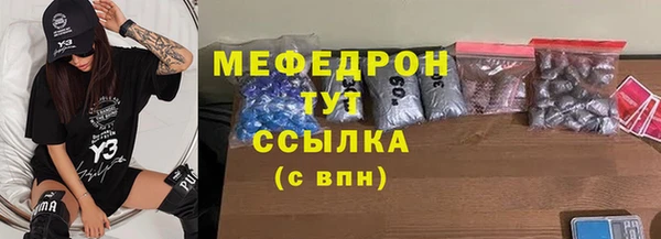 бошки Бородино