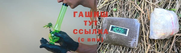 бошки Бородино