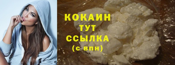 ПСИЛОЦИБИНОВЫЕ ГРИБЫ Бугульма
