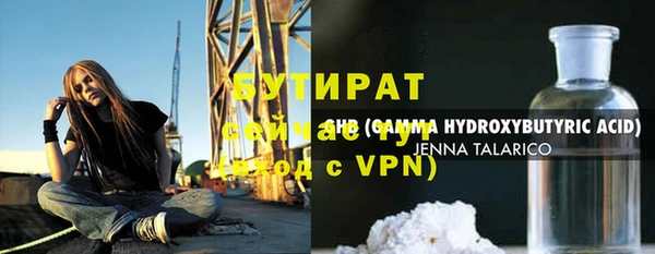 ПСИЛОЦИБИНОВЫЕ ГРИБЫ Бугульма
