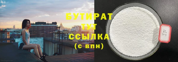 2c-b Сатка
