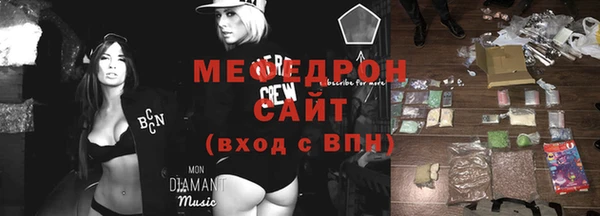 ПСИЛОЦИБИНОВЫЕ ГРИБЫ Бугульма