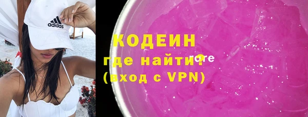 ПСИЛОЦИБИНОВЫЕ ГРИБЫ Бугульма