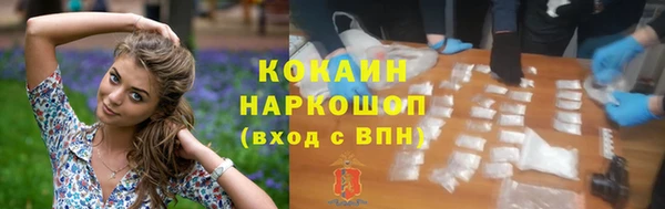 мяу мяу мука Бронницы