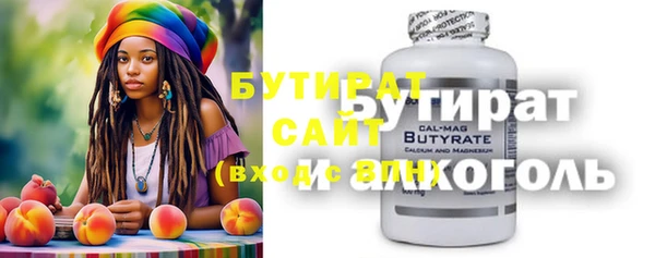 бошки Бородино