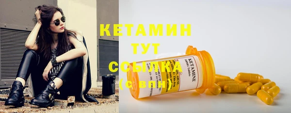 ПСИЛОЦИБИНОВЫЕ ГРИБЫ Бугульма