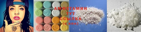 ПСИЛОЦИБИНОВЫЕ ГРИБЫ Бугульма