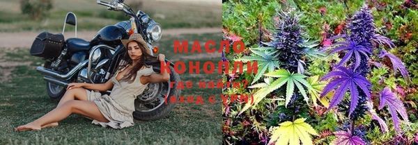 мяу мяу мука Бронницы