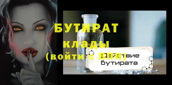 бошки Бородино
