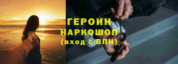кокс Богородск