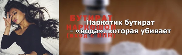 бошки Бородино