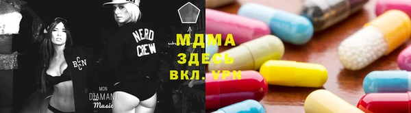 мяу мяу мука Бронницы