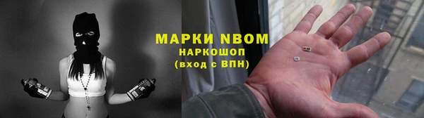 каннабис Сафоново
