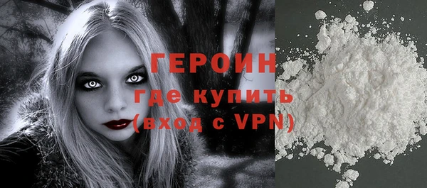 ПСИЛОЦИБИНОВЫЕ ГРИБЫ Бугульма