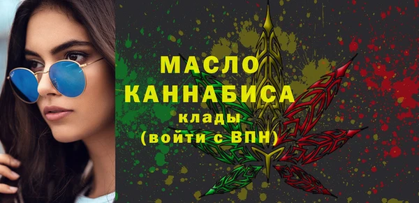 таблы Саяногорск