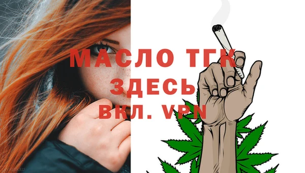 мяу мяу мука Бронницы