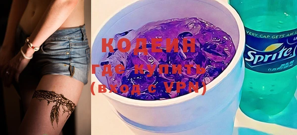 мяу мяу мука Бронницы