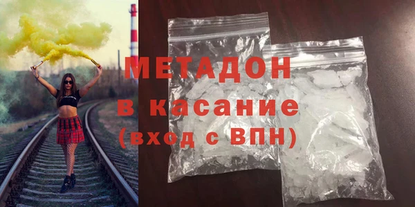 ПСИЛОЦИБИНОВЫЕ ГРИБЫ Бугульма