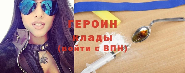 бошки Бородино