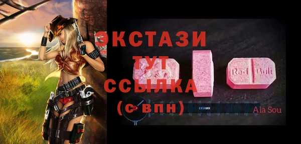 бошки Бородино