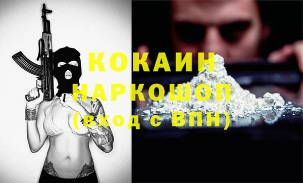 ПСИЛОЦИБИНОВЫЕ ГРИБЫ Бугульма