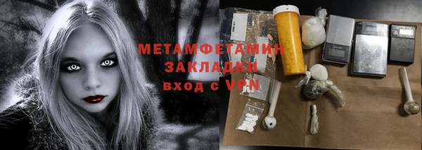ПСИЛОЦИБИНОВЫЕ ГРИБЫ Бугульма