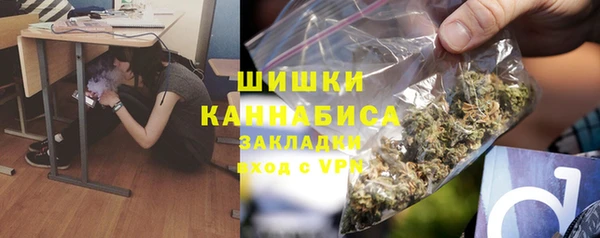 мяу мяу мука Бронницы