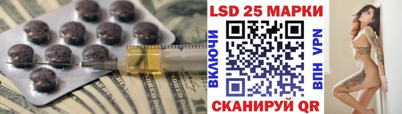LSD-25 экстази ecstasy  Гулькевичи 