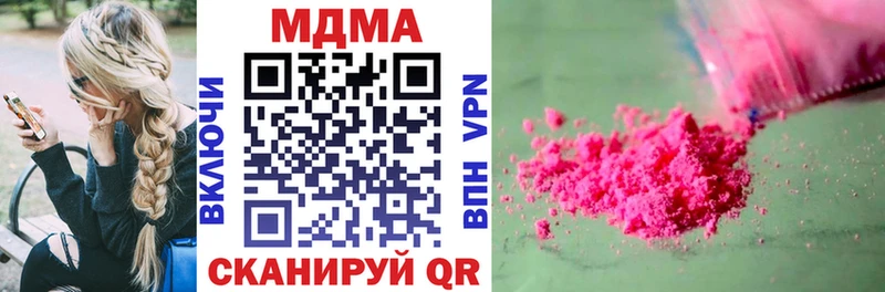даркнет какой сайт  Гулькевичи  МДМА VHQ 