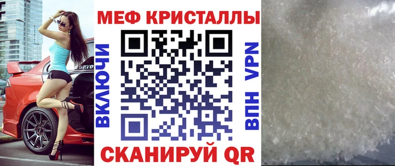 Мефедрон мука  kraken как зайти  Гулькевичи 