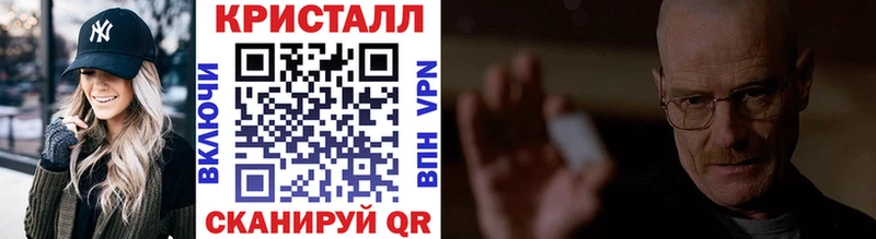 купить наркоту  Гулькевичи  Первитин витя 