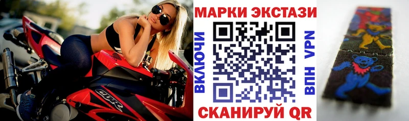 цены   Гулькевичи  Марки 25I-NBOMe 1,8мг 